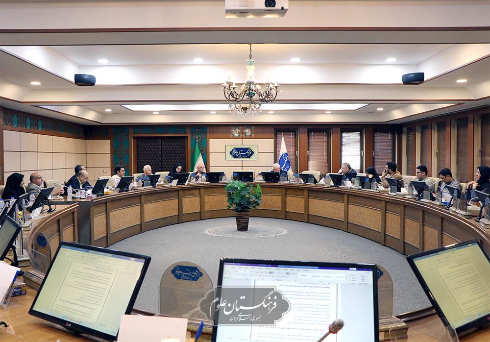 گیاهان دارویی 9